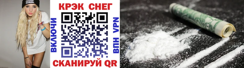 Купить наркотик аптеки Дыгулыбгей мега вход  Cocaine  Меф  Каннабис  ГАШИШ 
