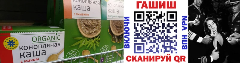 Cannafood конопля Дыгулыбгей