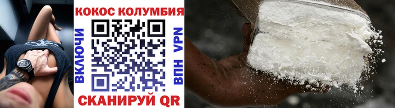 Кокаин 99%  купить наркотики цена  Дыгулыбгей 