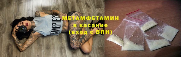 первитин Аркадак