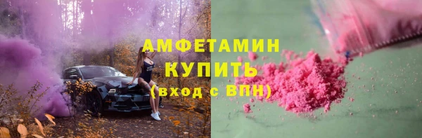 молекула духа Алексеевка