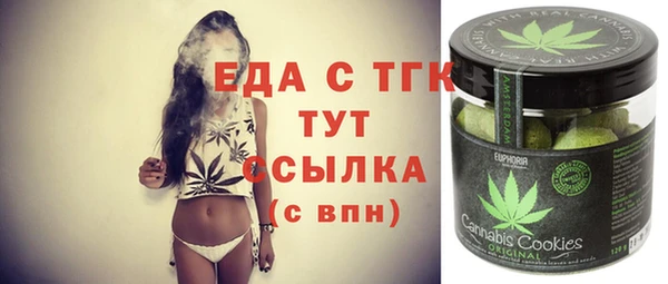 герыч Медвежьегорск