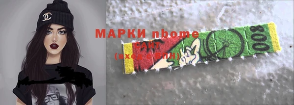 кокаин колумбия Армянск