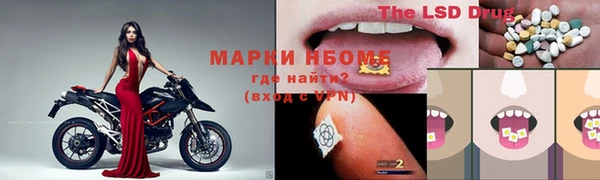 первитин Аркадак