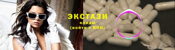 бутик Абаза