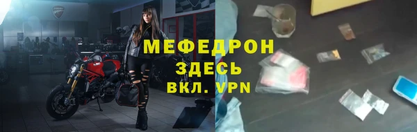 дистиллят марихуана Мегион