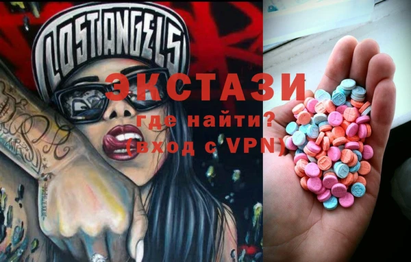 первитин Аркадак