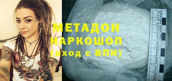 первитин Аркадак