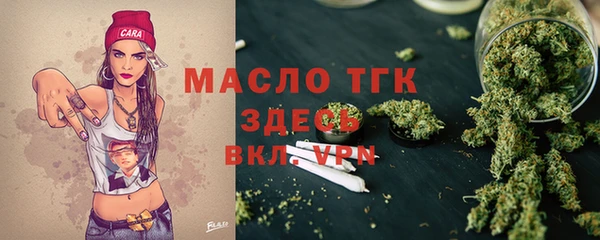 меф Абинск
