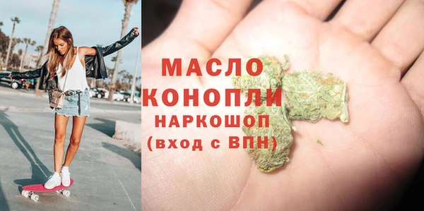 первитин Аркадак