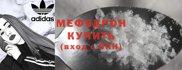 дистиллят марихуана Мегион