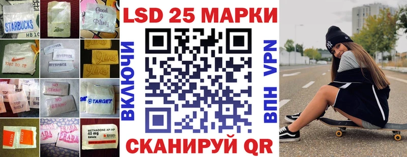 Лсд 25 экстази кислота гидра Дыгулыбгей