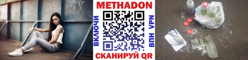 МЕТАДОН мёд  Дыгулыбгей 