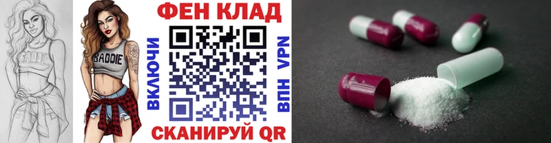 как найти   Дыгулыбгей  Первитин витя 
