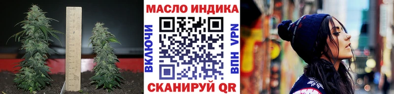 где можно купить   сайты даркнета телеграм  Дистиллят ТГК THC oil  Дыгулыбгей 